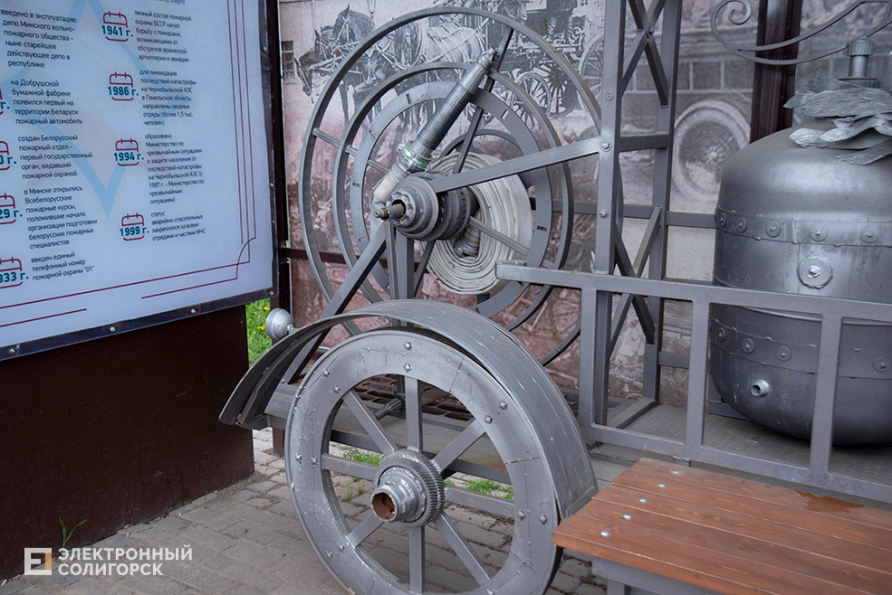 остановка солигорск