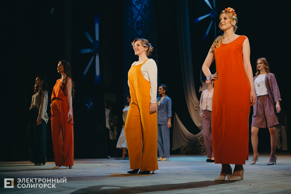 Прыгажуня Салiгоршчыны