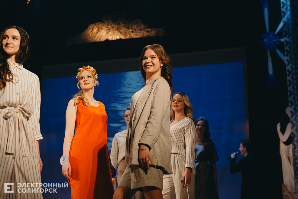 Прыгажуня Салiгоршчыны