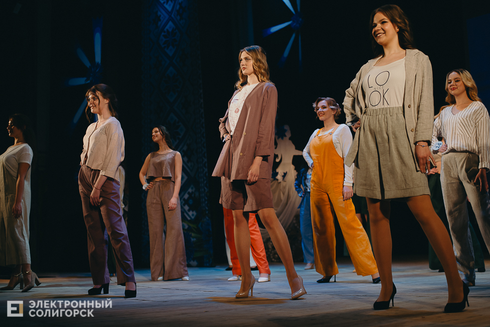 Прыгажуня Салiгоршчыны