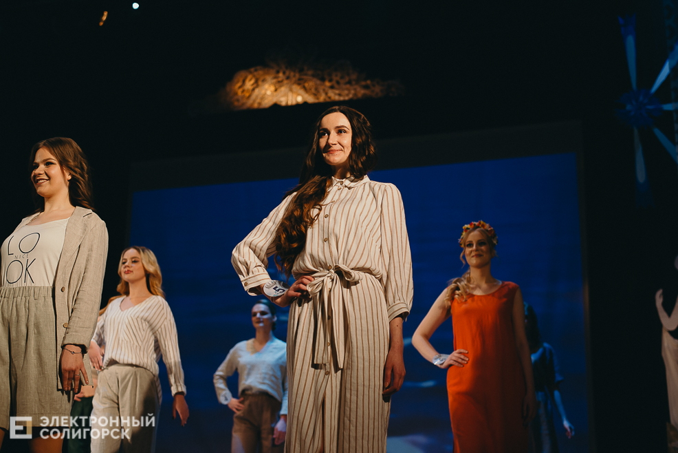 Прыгажуня Салiгоршчыны