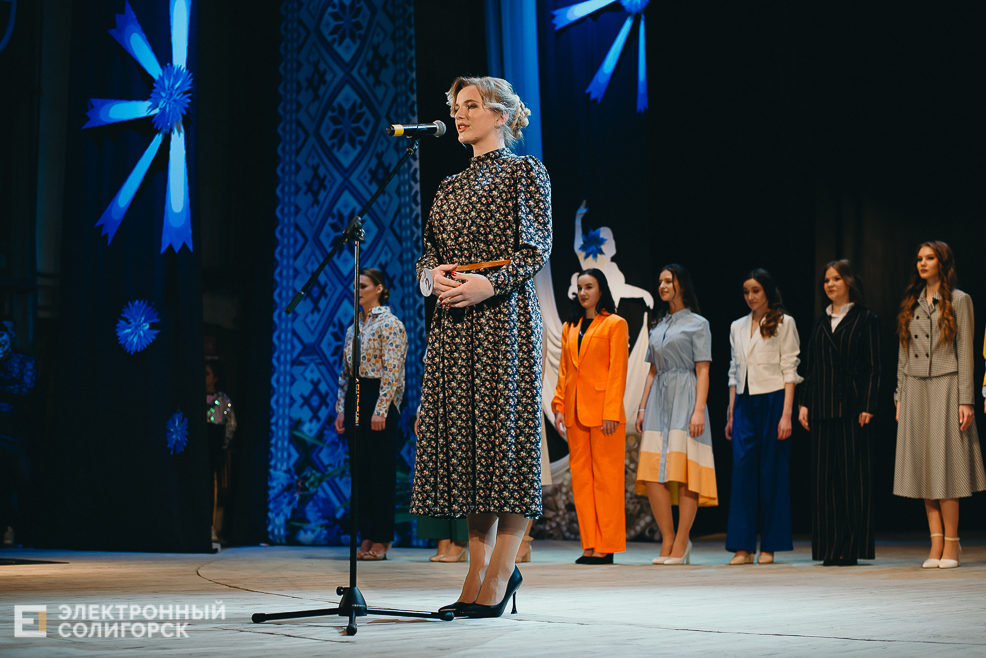 Прыгажуня Салiгоршчыны