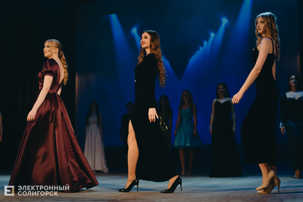 Прыгажуня Салiгоршчыны