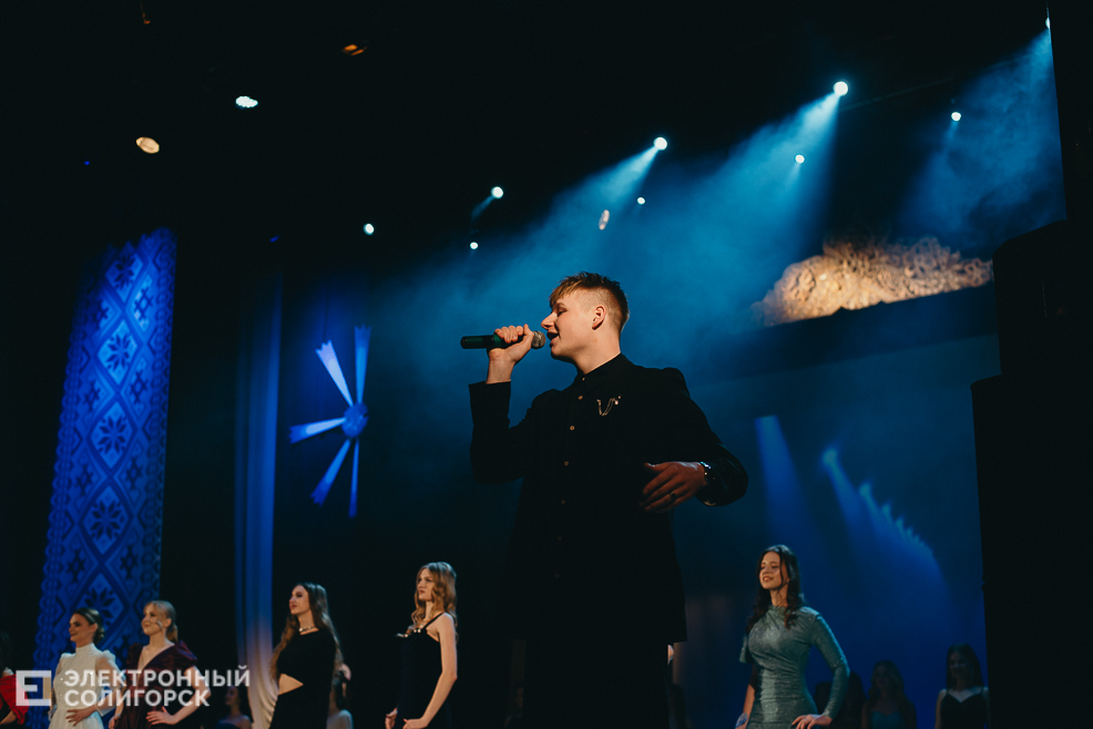 Прыгажуня Салiгоршчыны