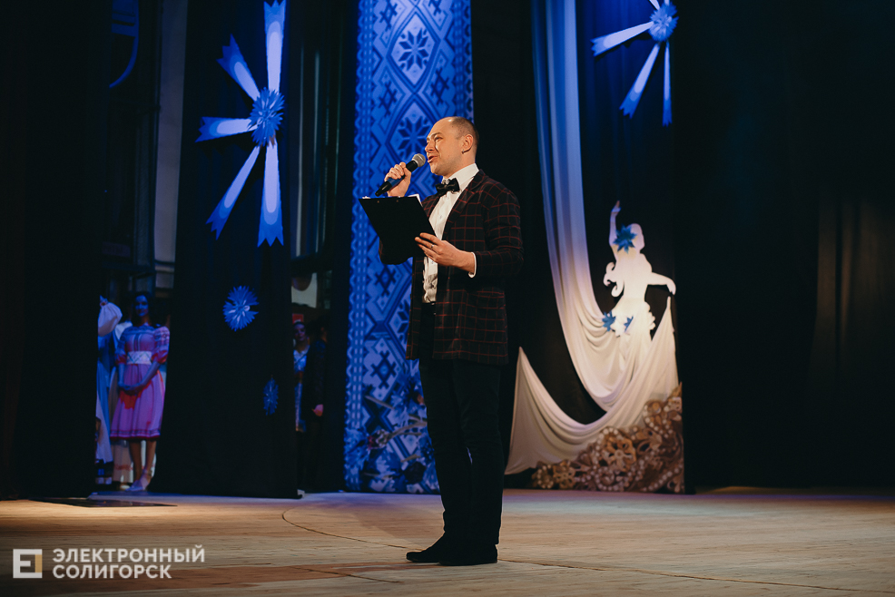 Прыгажуня Салiгоршчыны