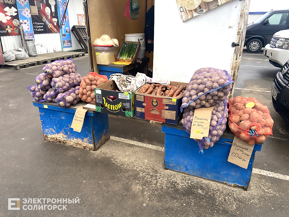 продукты на рынке