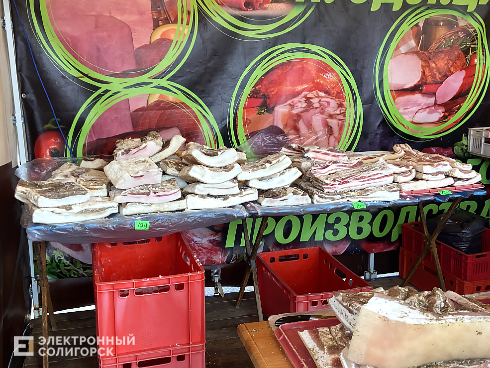 продукты на рынке