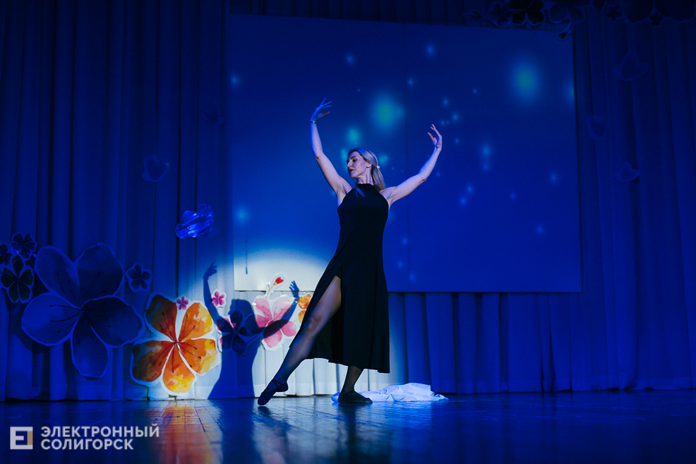 танцующая весна 2023