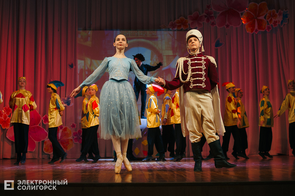 танцующая весна 2023