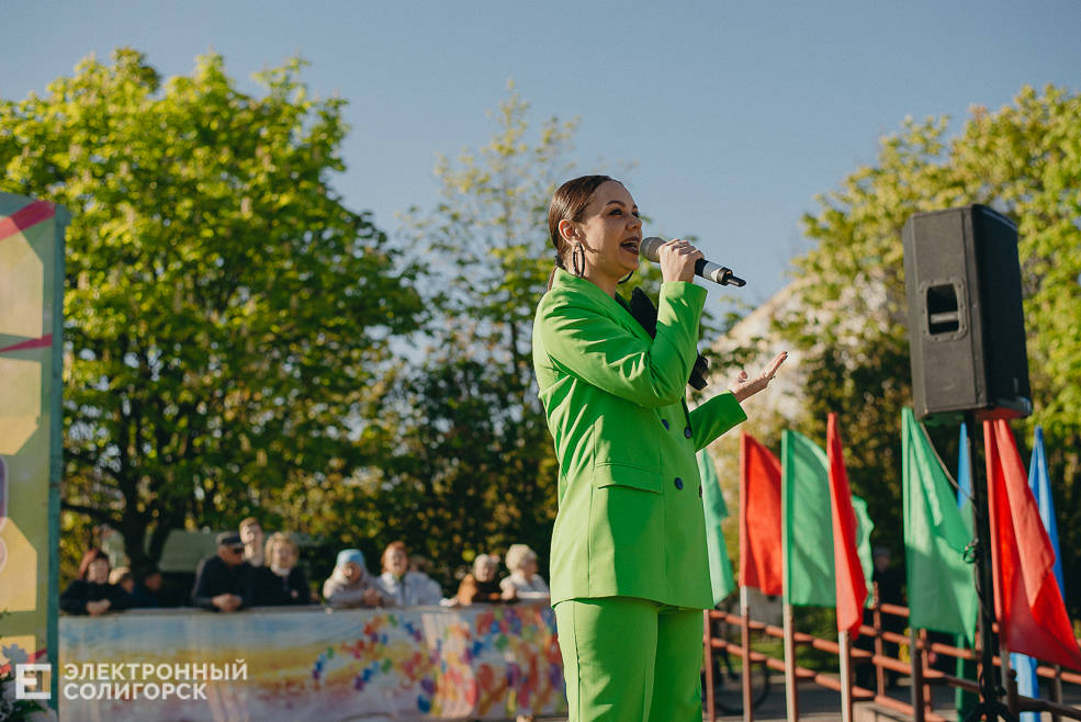 праздник 1 мая