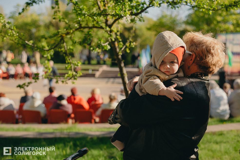 праздник 1 мая