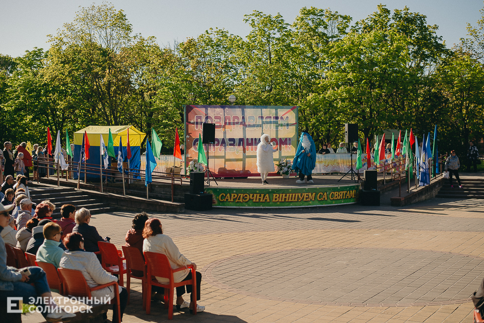 праздник 1 мая