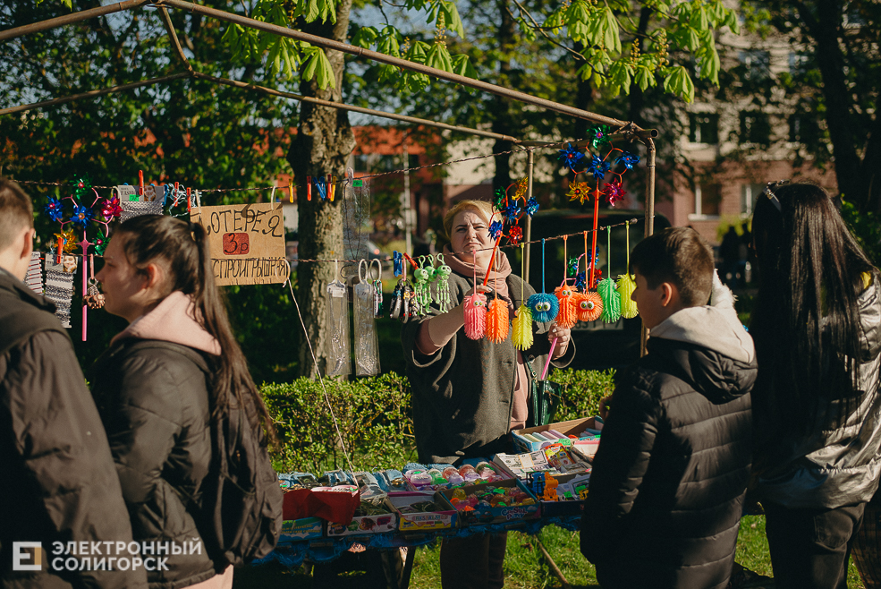 праздник 1 мая