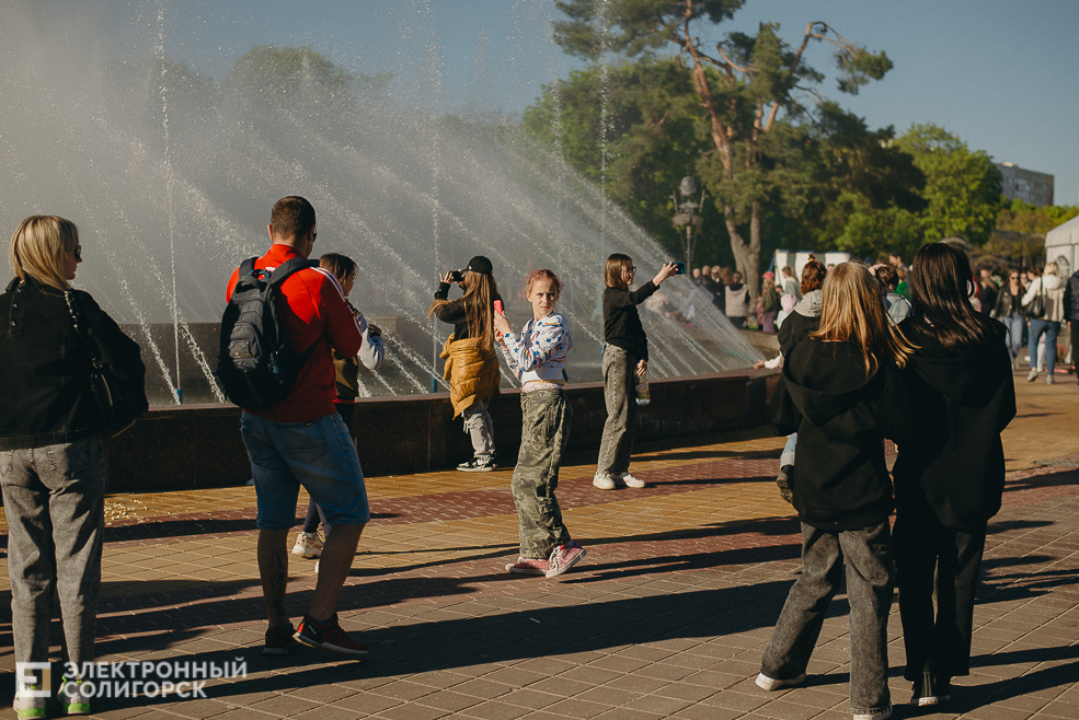 праздник 1 мая