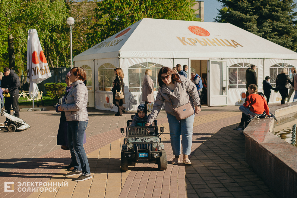 праздник 1 мая