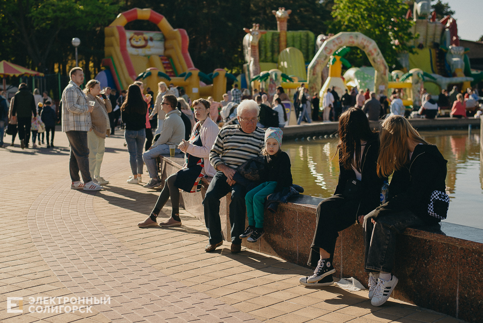 праздник 1 мая