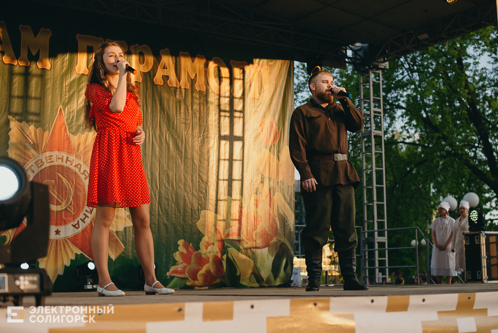 концерт 9 мая