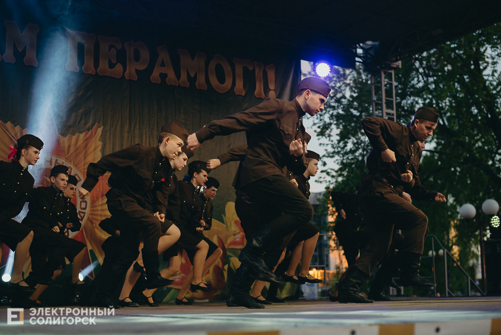 концерт 9 мая