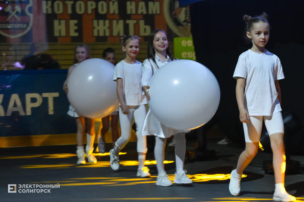 День химика Солигорск Беларуськалий