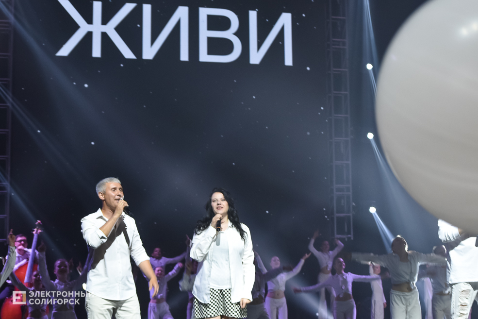 День химика Солигорск Беларуськалий