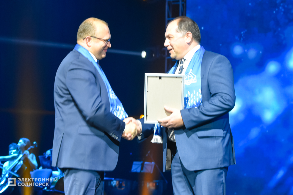 День химика Солигорск Беларуськалий