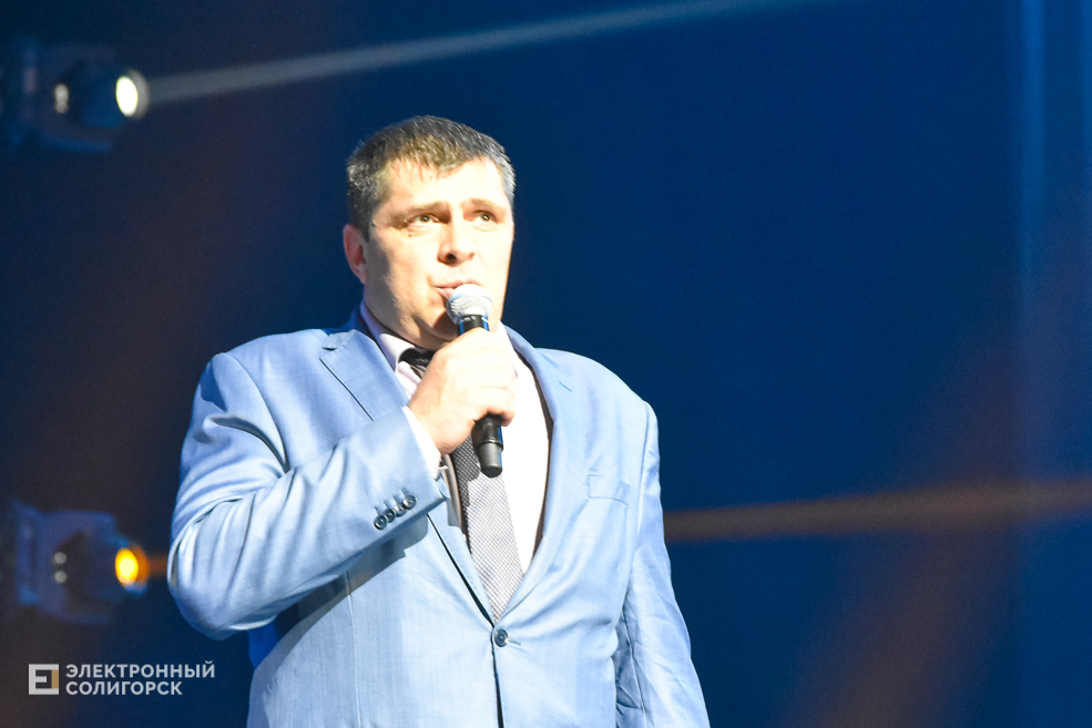 День химика Солигорск Беларуськалий