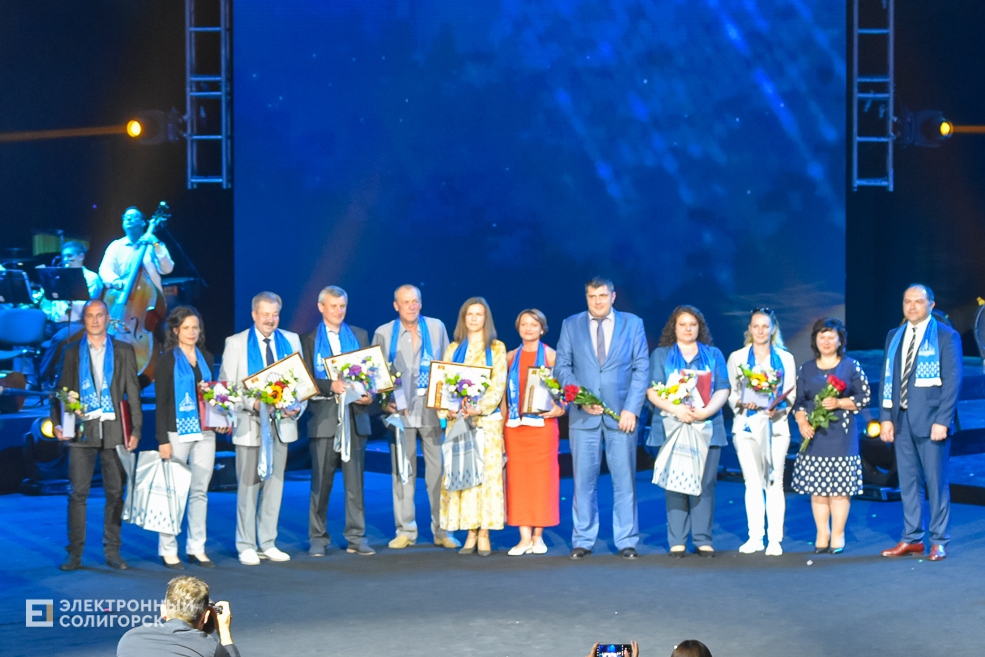 День химика Солигорск Беларуськалий