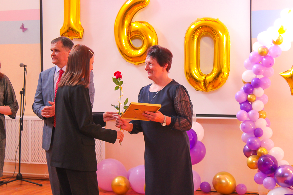 Starobin school ubiley 14