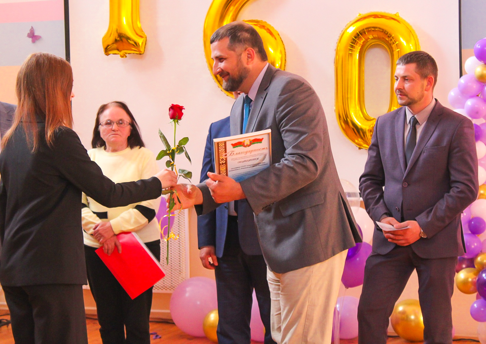 Starobin school ubiley 19