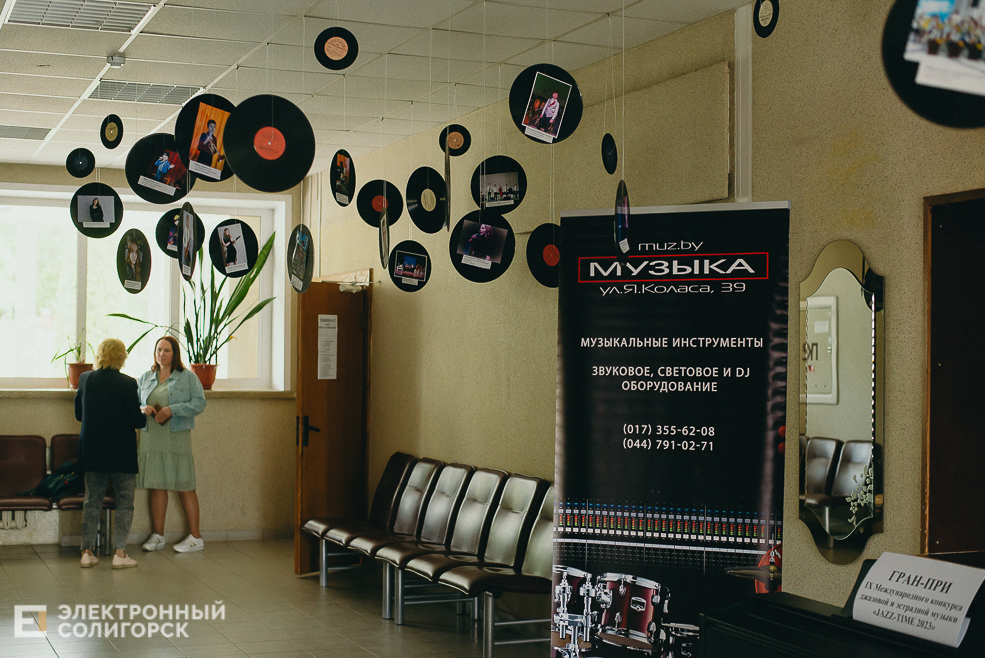 закрытие jazz time 2023