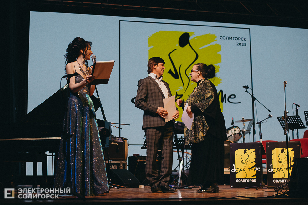 закрытие jazz time 2023