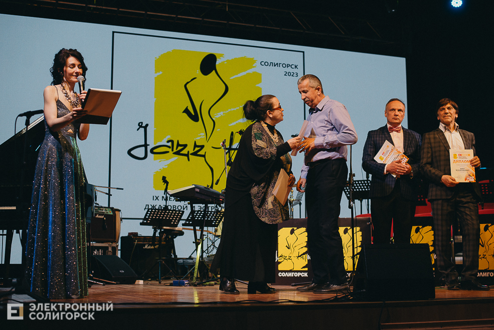 закрытие jazz time 2023