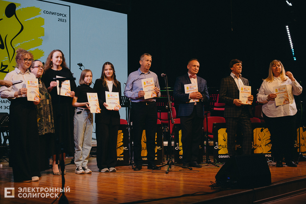 закрытие jazz time 2023