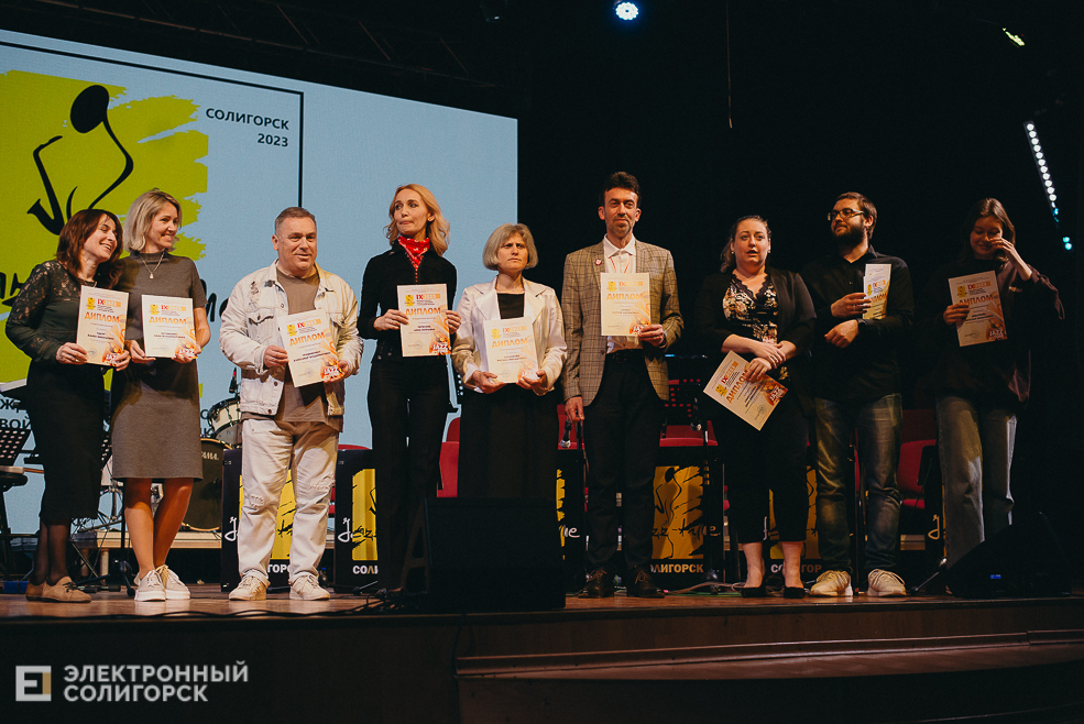 закрытие jazz time 2023