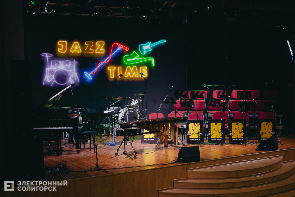закрытие jazz time 2023