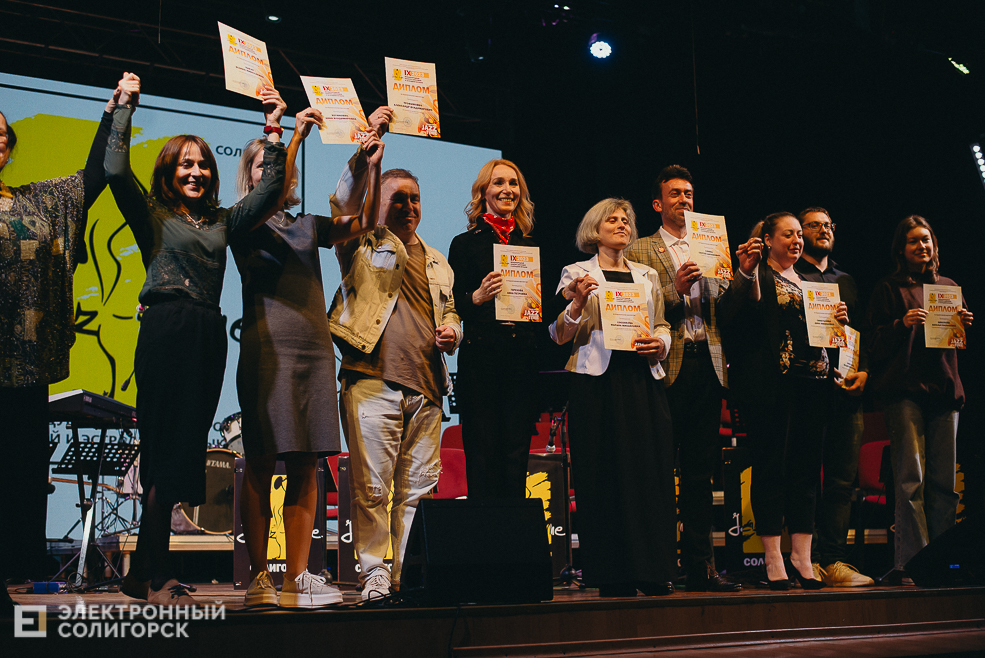 закрытие jazz time 2023