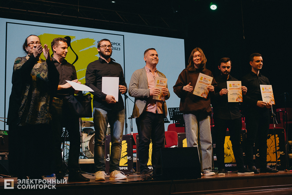 закрытие jazz time 2023