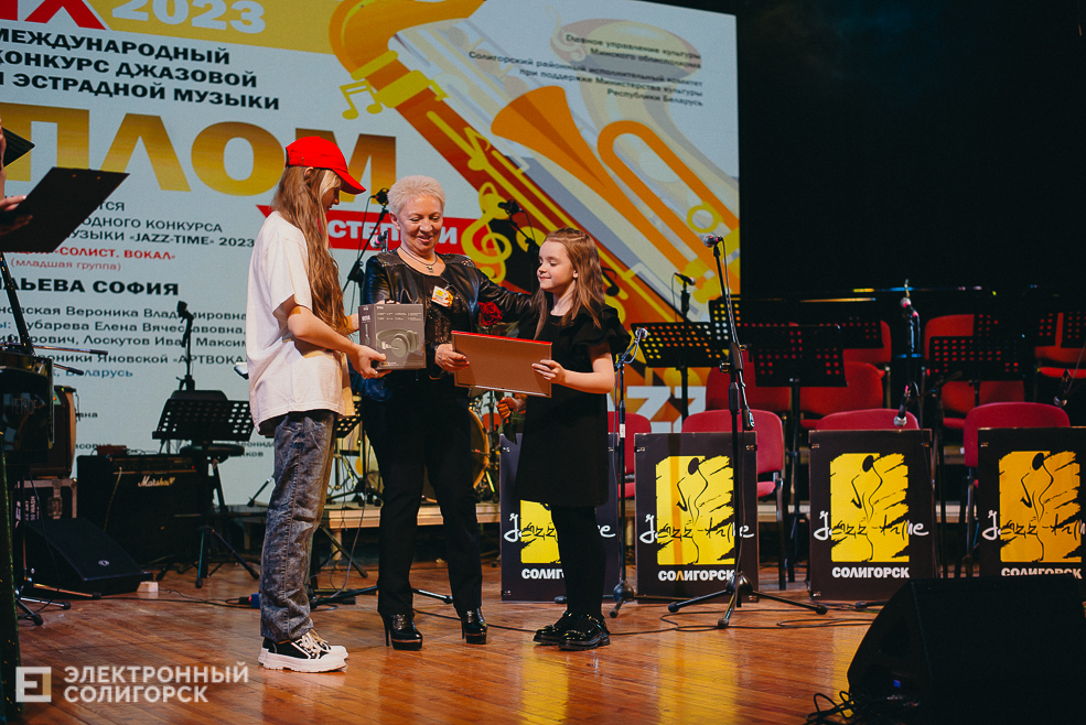 закрытие jazz time 2023