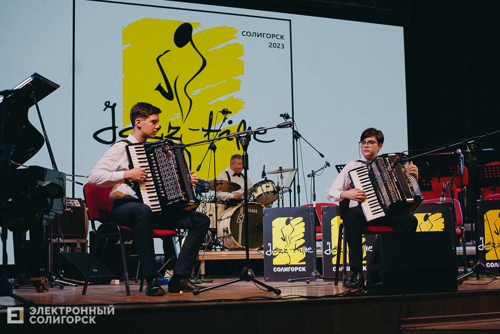 закрытие jazz time 2023