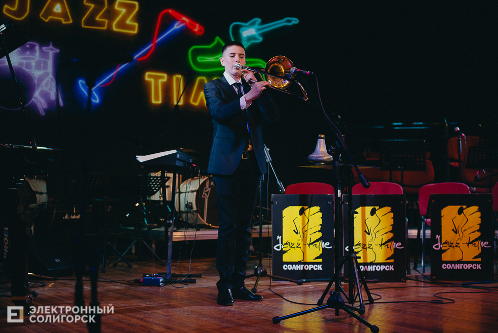 закрытие jazz time 2023