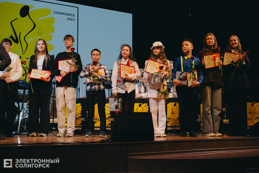 закрытие jazz time 2023