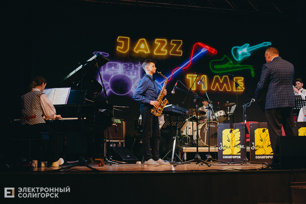 закрытие jazz time 2023