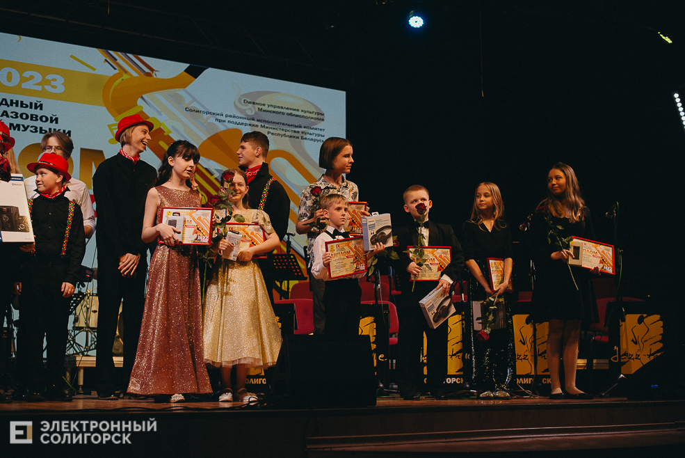 закрытие jazz time 2023