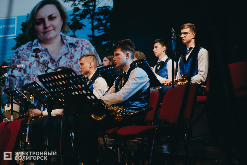 закрытие jazz time 2023