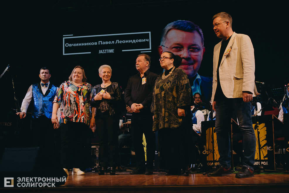 закрытие jazz time 2023