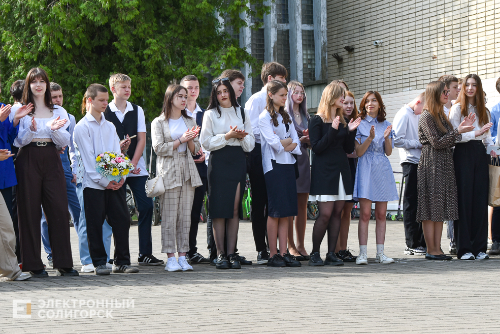 последний звонок школа 3 солигорск