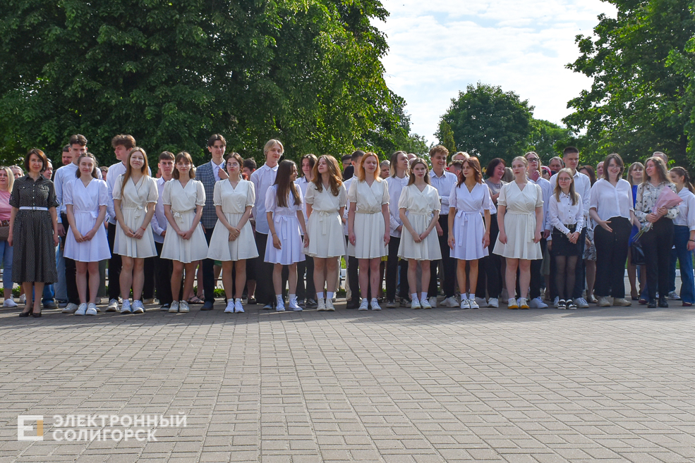 последний звонок школа 3 солигорск