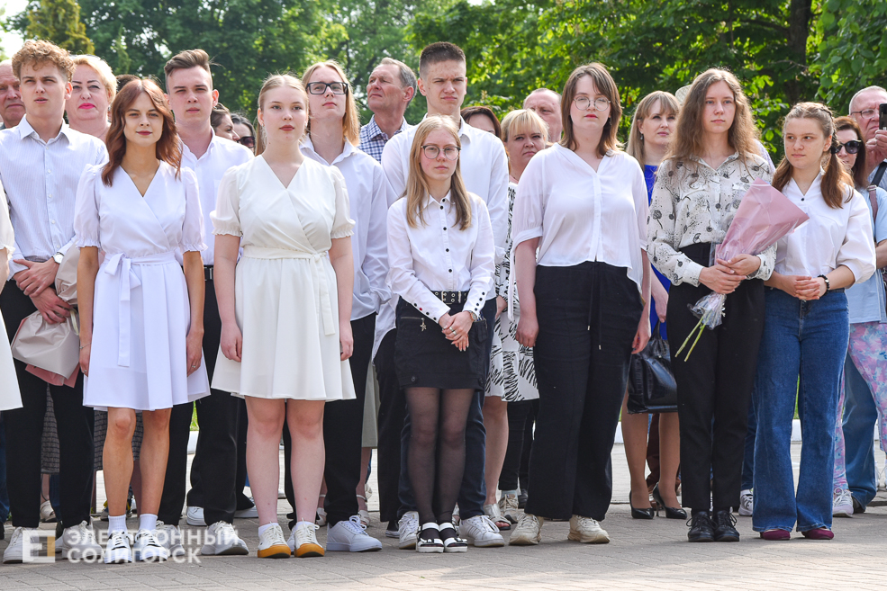 последний звонок школа 3 солигорск