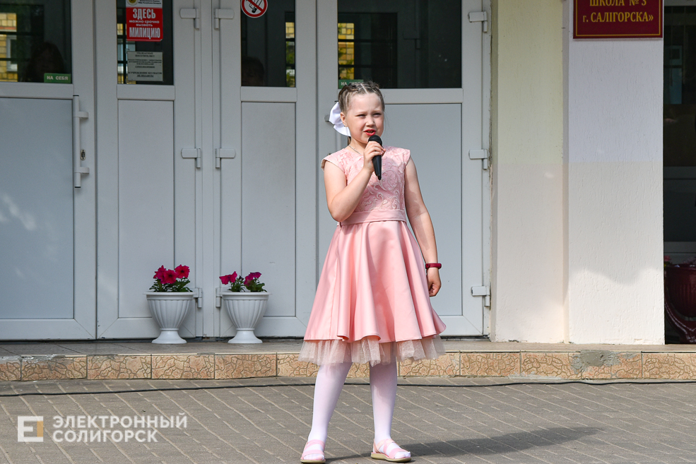 последний звонок школа 3 солигорск