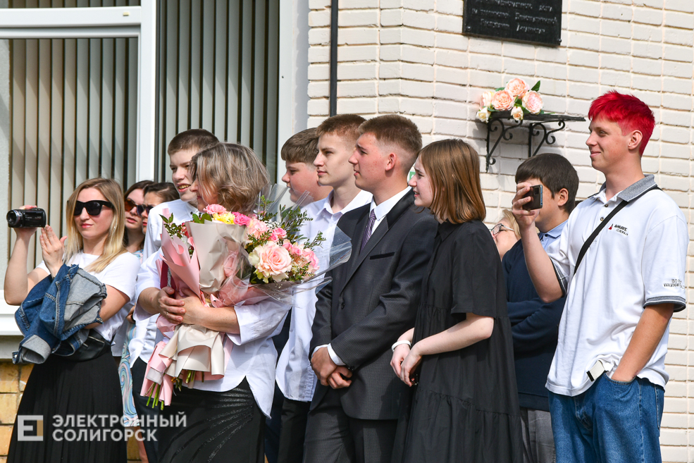 последний звонок школа 3 солигорск